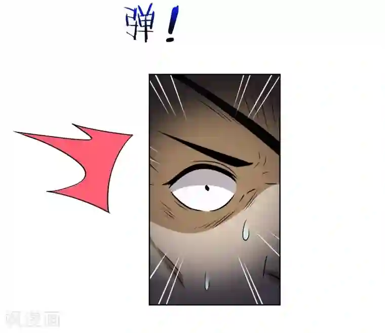 捡个校花做老婆第21话 眼睛不用，请给有需要的人