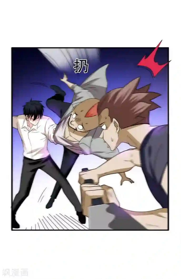 捡个校花做老婆第22话 Show Time！