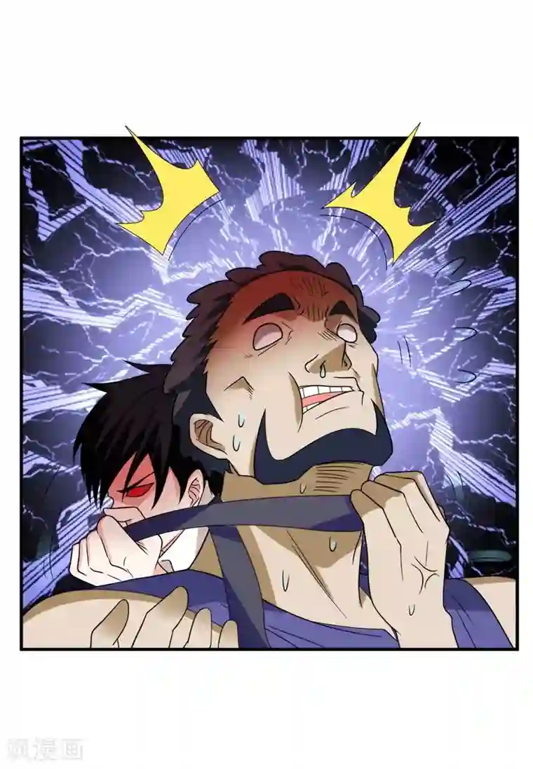 捡个校花做老婆第22话 Show Time！