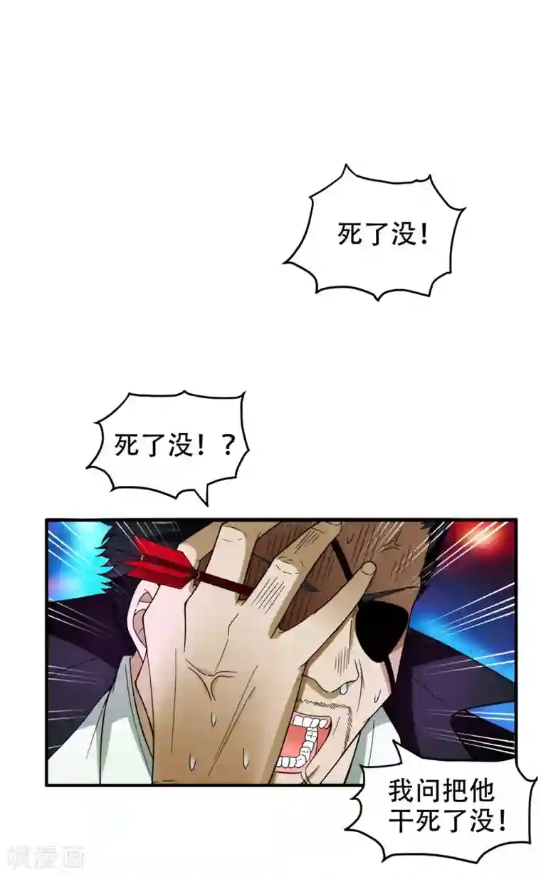 捡个校花做老婆第22话 Show Time！