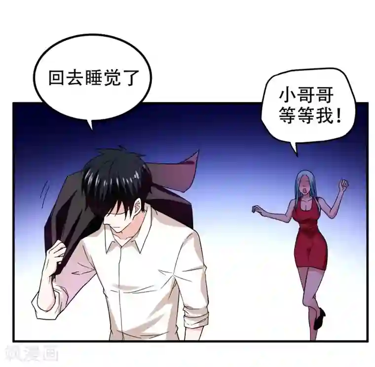 捡个校花做老婆第22话 Show Time！