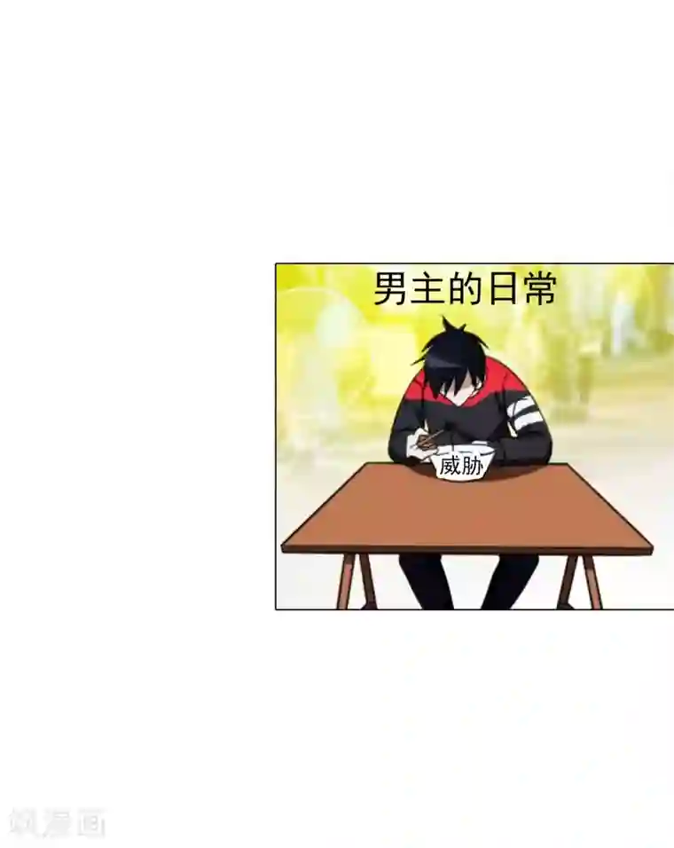 捡个校花做老婆第22话 Show Time！