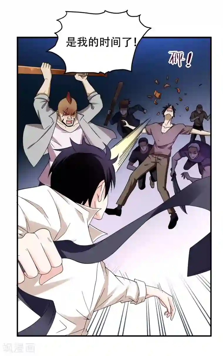 捡个校花做老婆第22话 Show Time！