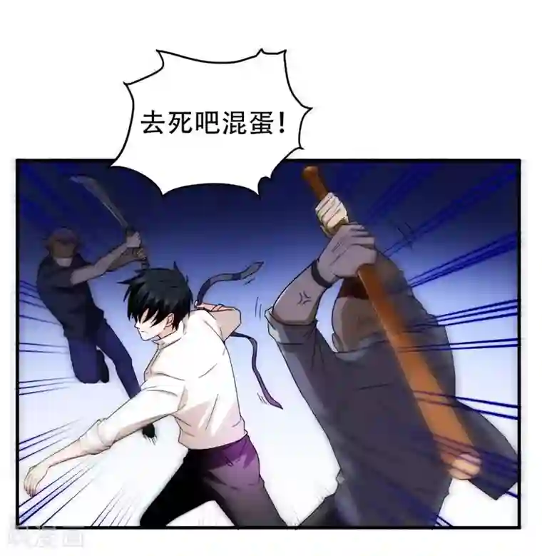 捡个校花做老婆第22话 Show Time！