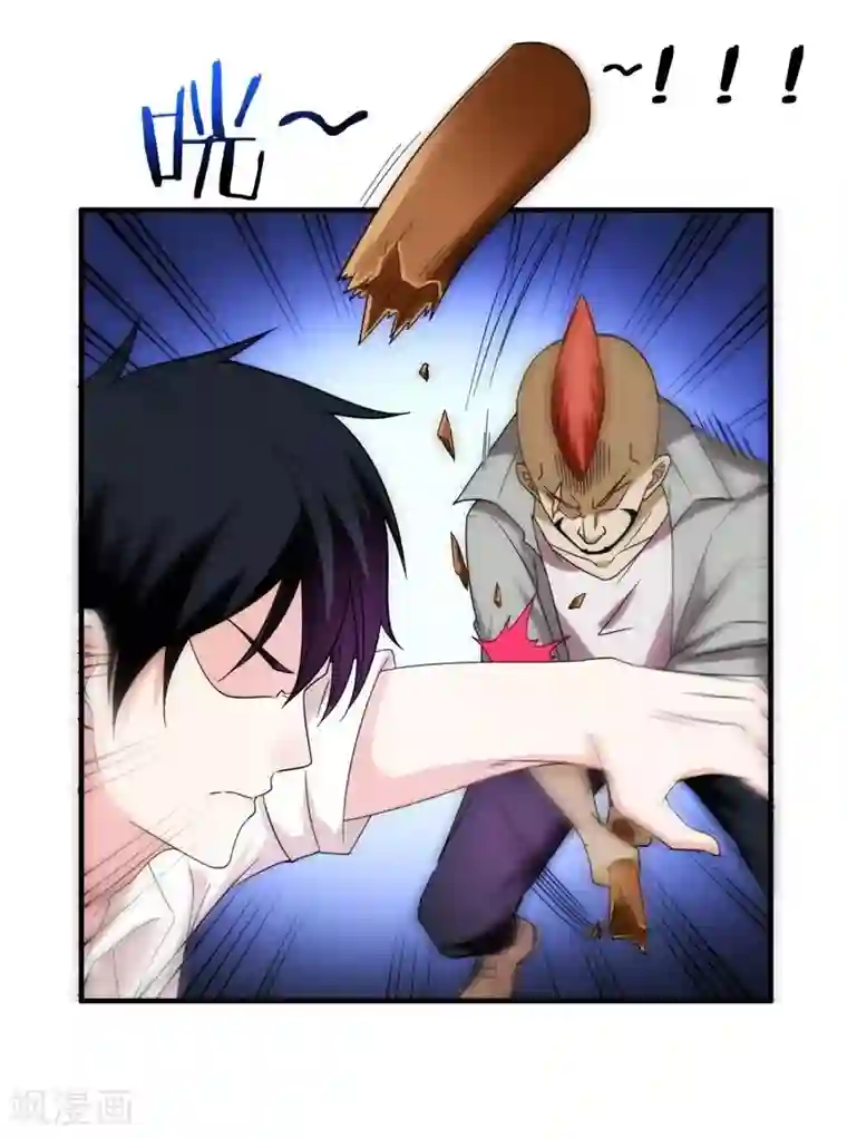 捡个校花做老婆第22话 Show Time！