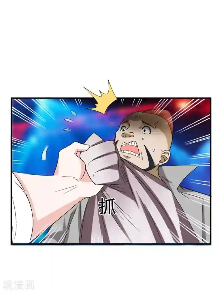 捡个校花做老婆第22话 Show Time！