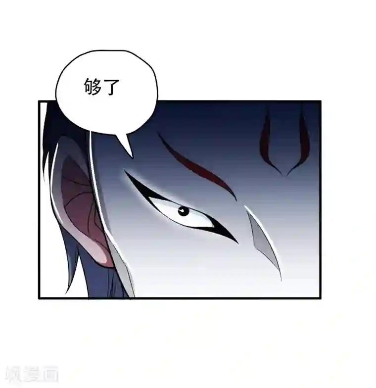 捡个校花做老婆第23话 罗峰必须死！