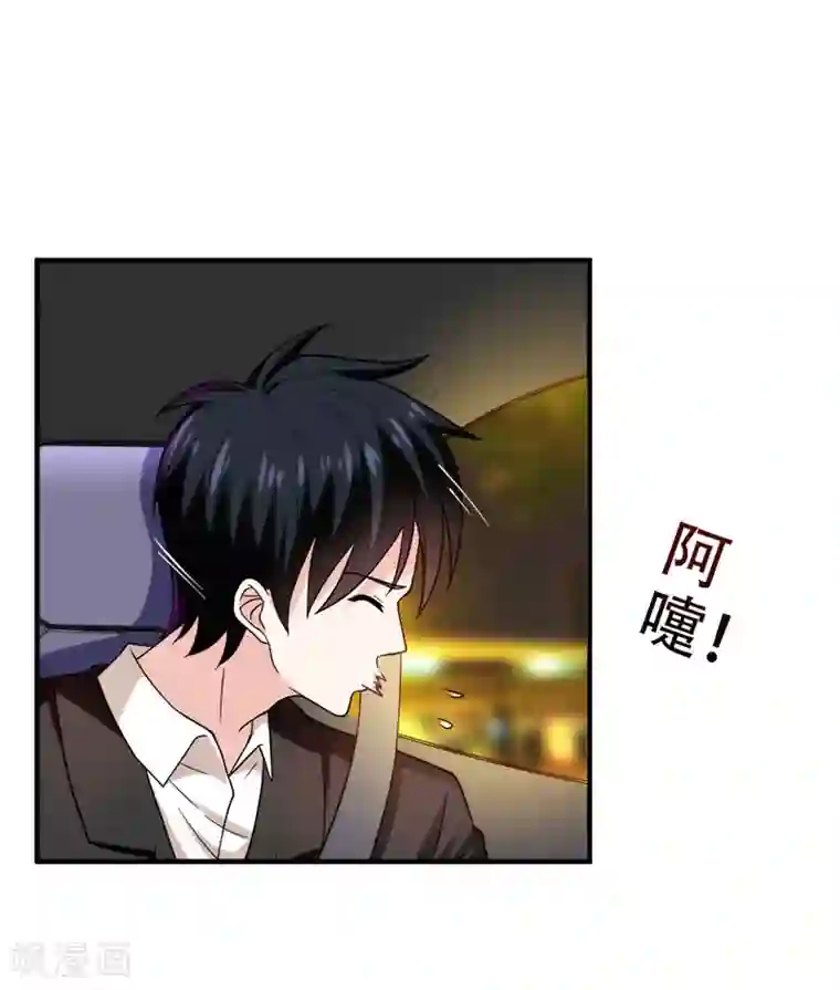 捡个校花做老婆第23话 罗峰必须死！