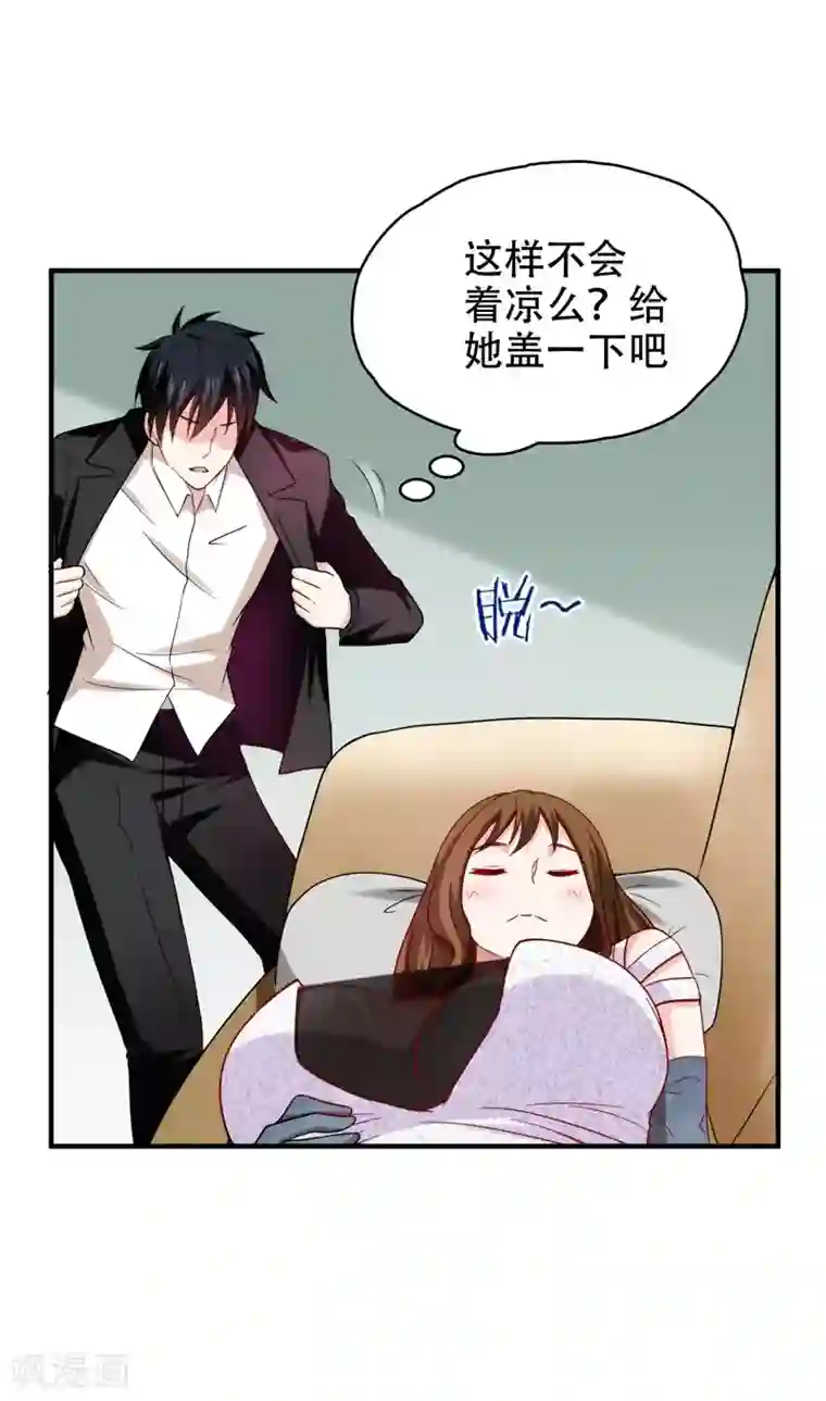 捡个校花做老婆第23话 罗峰必须死！