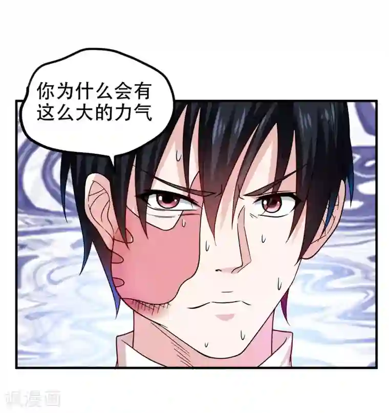 捡个校花做老婆第24话 百万钢琴vs豆浆油条