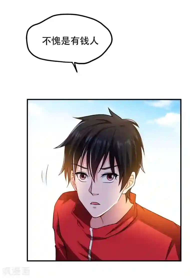 捡个校花做老婆第24话 百万钢琴vs豆浆油条