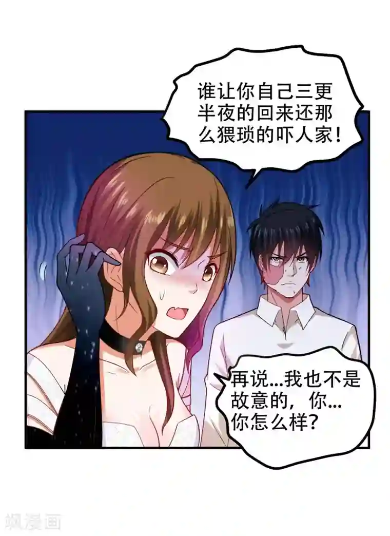 捡个校花做老婆第24话 百万钢琴vs豆浆油条