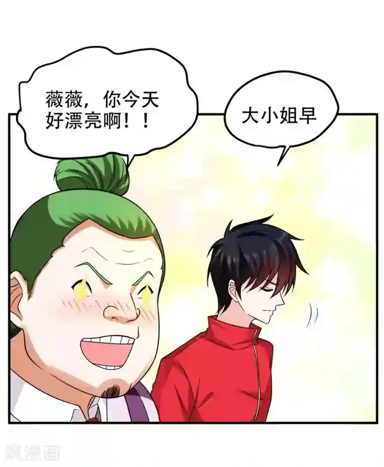 捡个校花做老婆第24话 百万钢琴vs豆浆油条