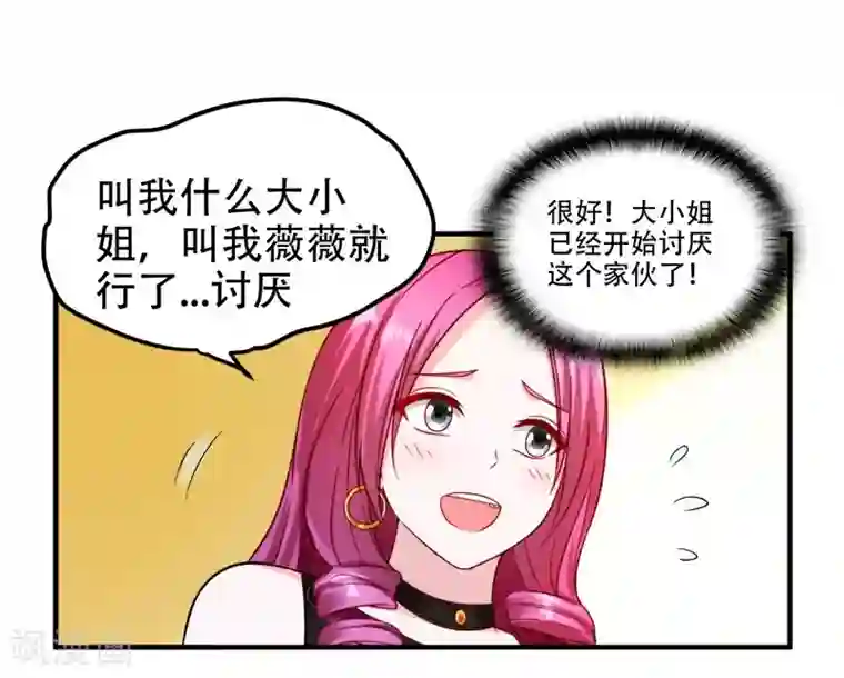 捡个校花做老婆第24话 百万钢琴vs豆浆油条