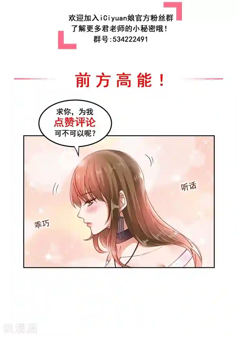 捡个校花做老婆第24话 百万钢琴vs豆浆油条