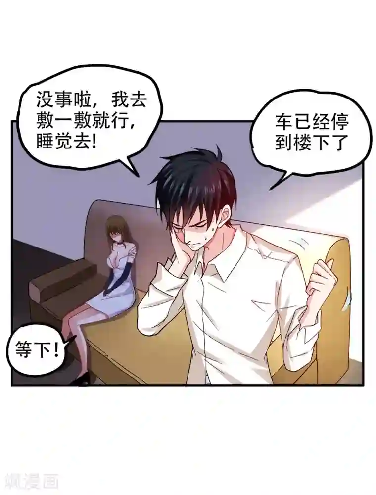 捡个校花做老婆第24话 百万钢琴vs豆浆油条