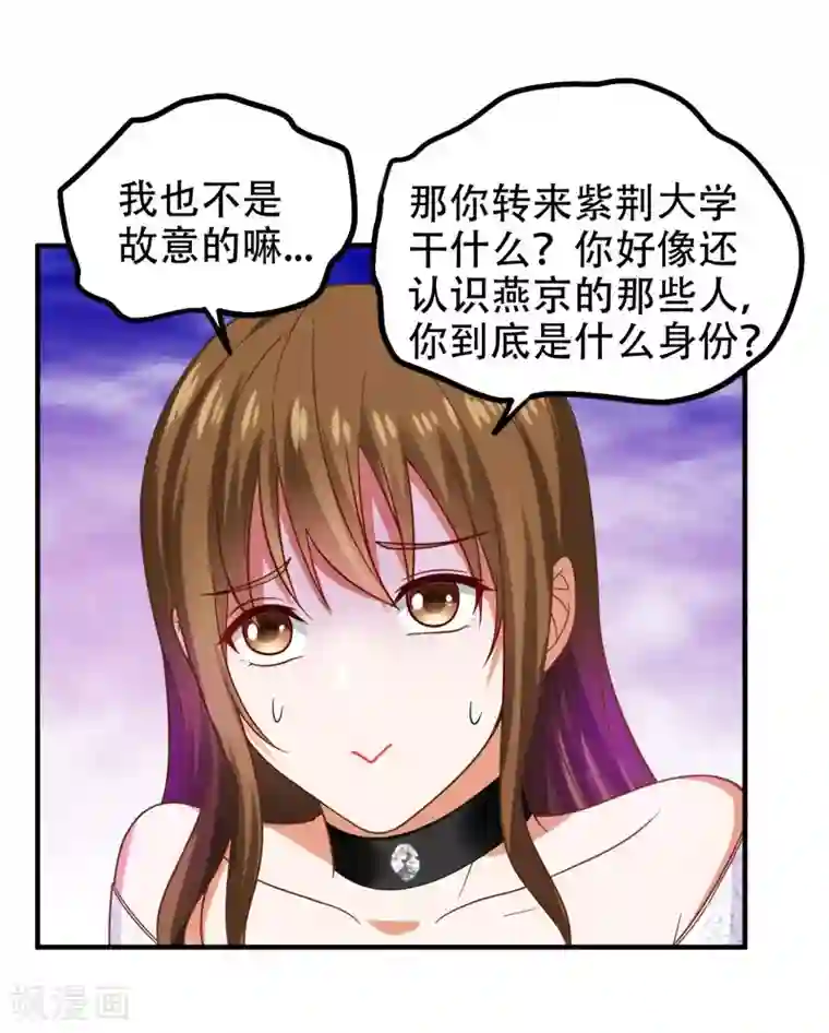 捡个校花做老婆第24话 百万钢琴vs豆浆油条