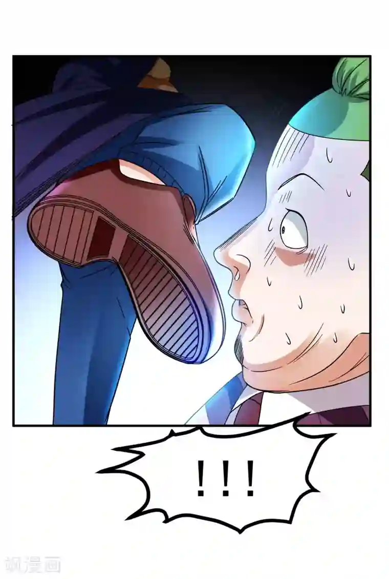 捡个校花做老婆第25话 与美女同游