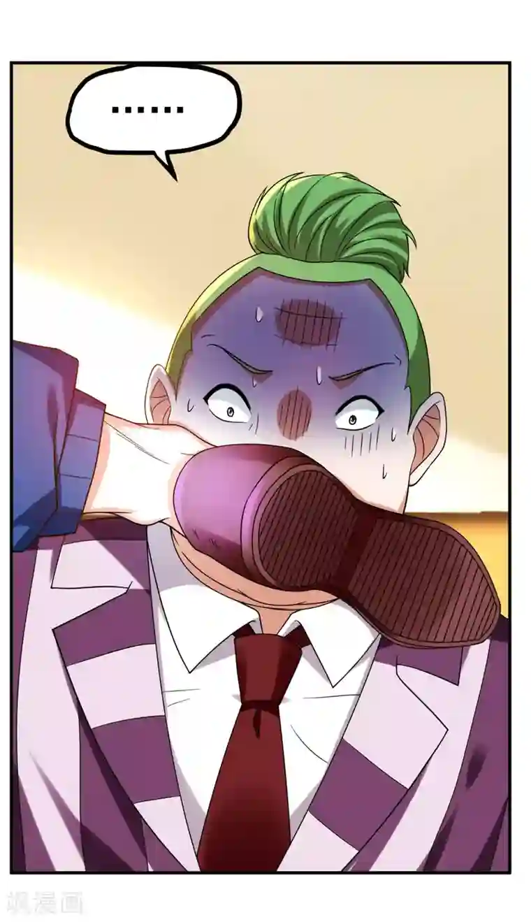 捡个校花做老婆第25话 与美女同游