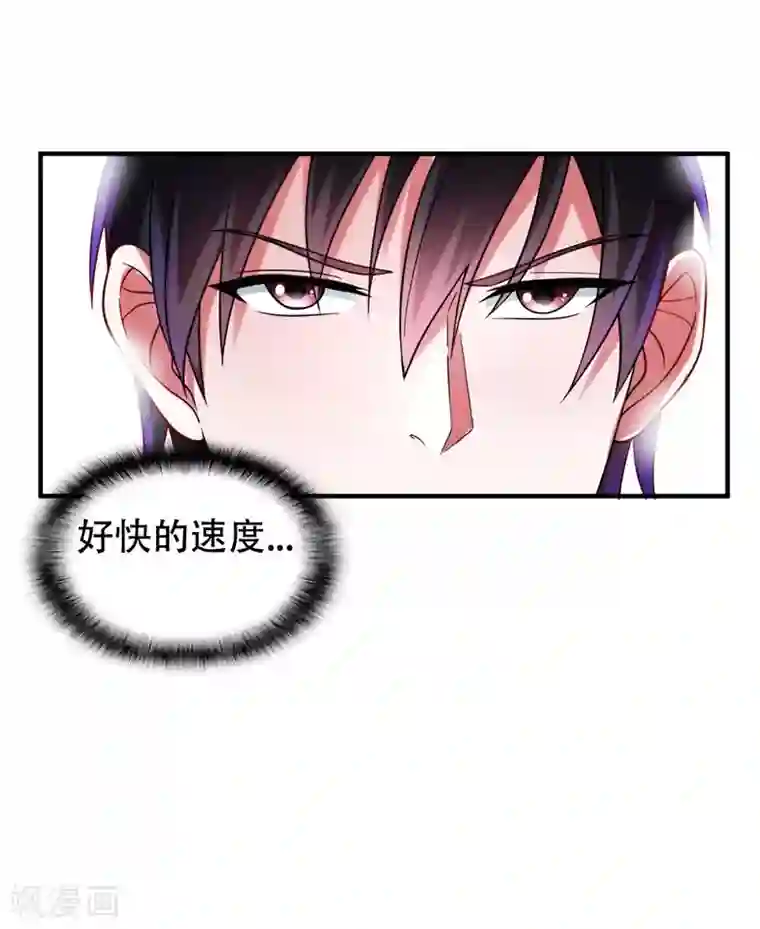 捡个校花做老婆第25话 与美女同游