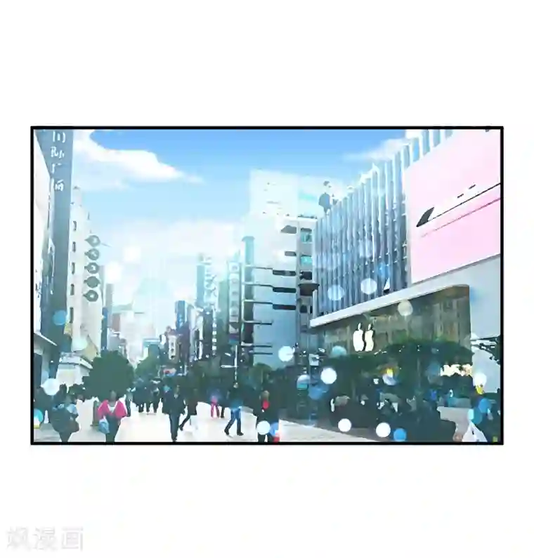 捡个校花做老婆第26话 你到底是什么人？