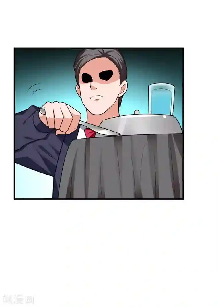 捡个校花做老婆第26话 你到底是什么人？