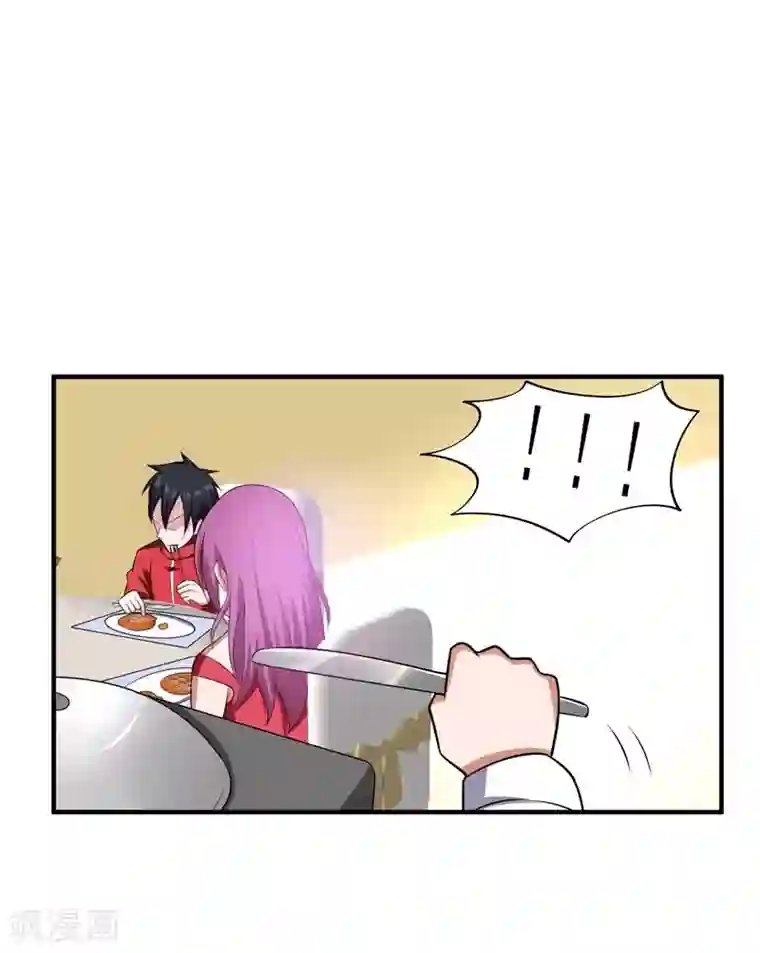 捡个校花做老婆第26话 你到底是什么人？