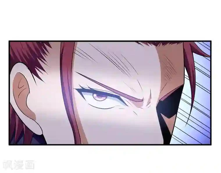 捡个校花做老婆第26话 你到底是什么人？