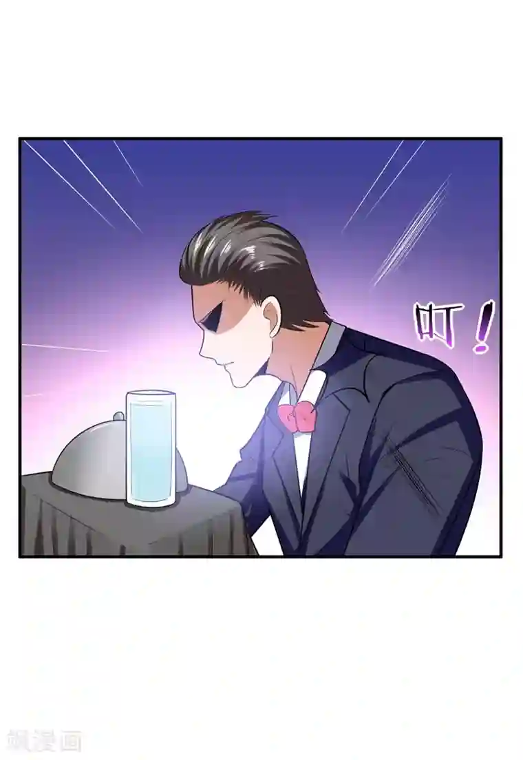 捡个校花做老婆第26话 你到底是什么人？