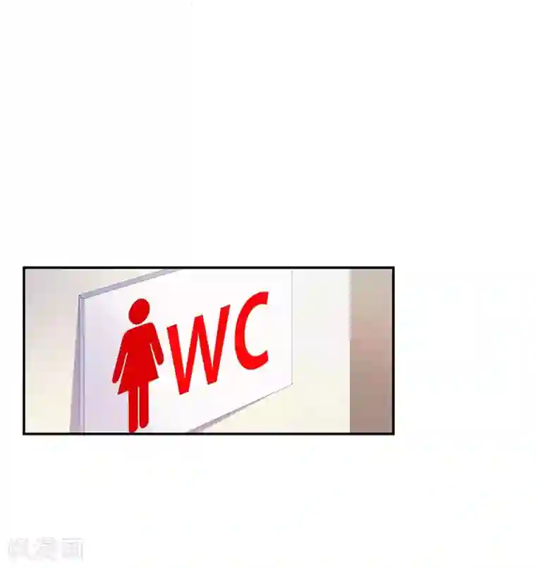 捡个校花做老婆第27话 最好的朋友？