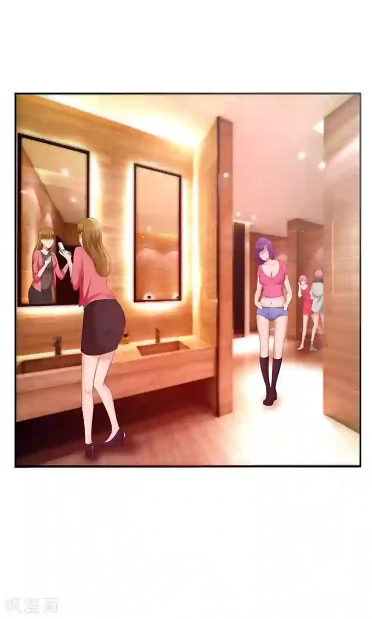 捡个校花做老婆第27话 最好的朋友？