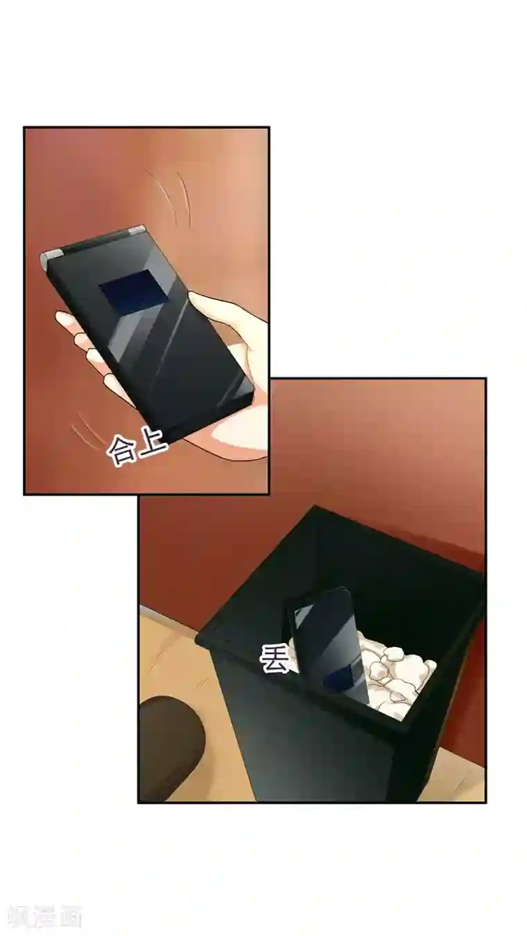 捡个校花做老婆第27话 最好的朋友？