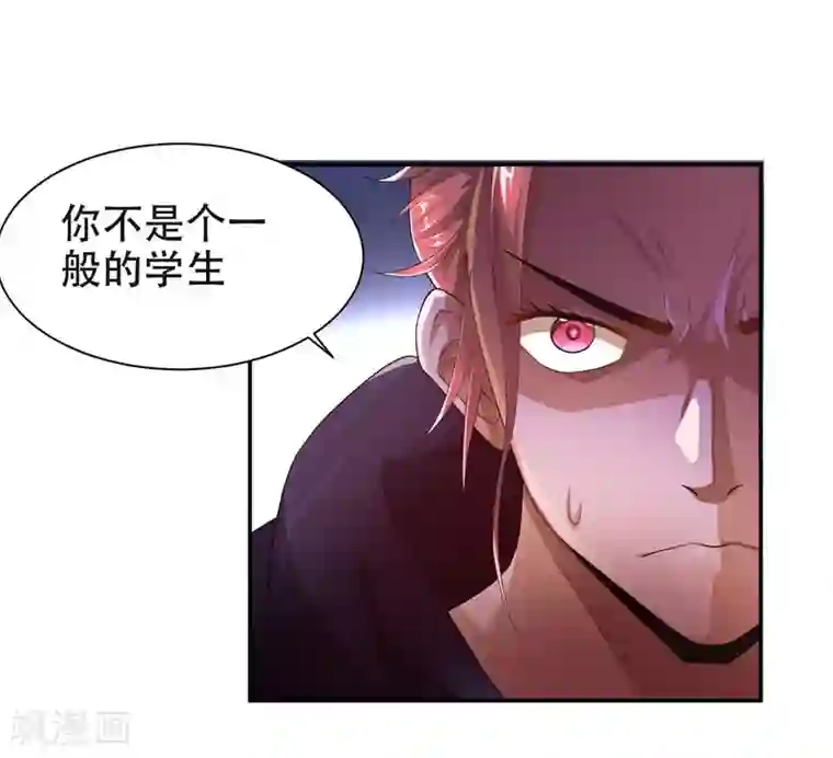 捡个校花做老婆第27话 最好的朋友？