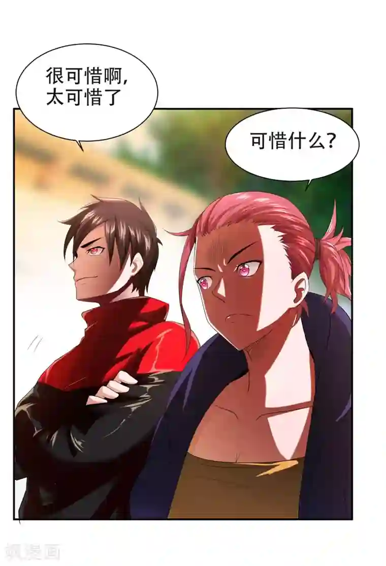 捡个校花做老婆第27话 最好的朋友？