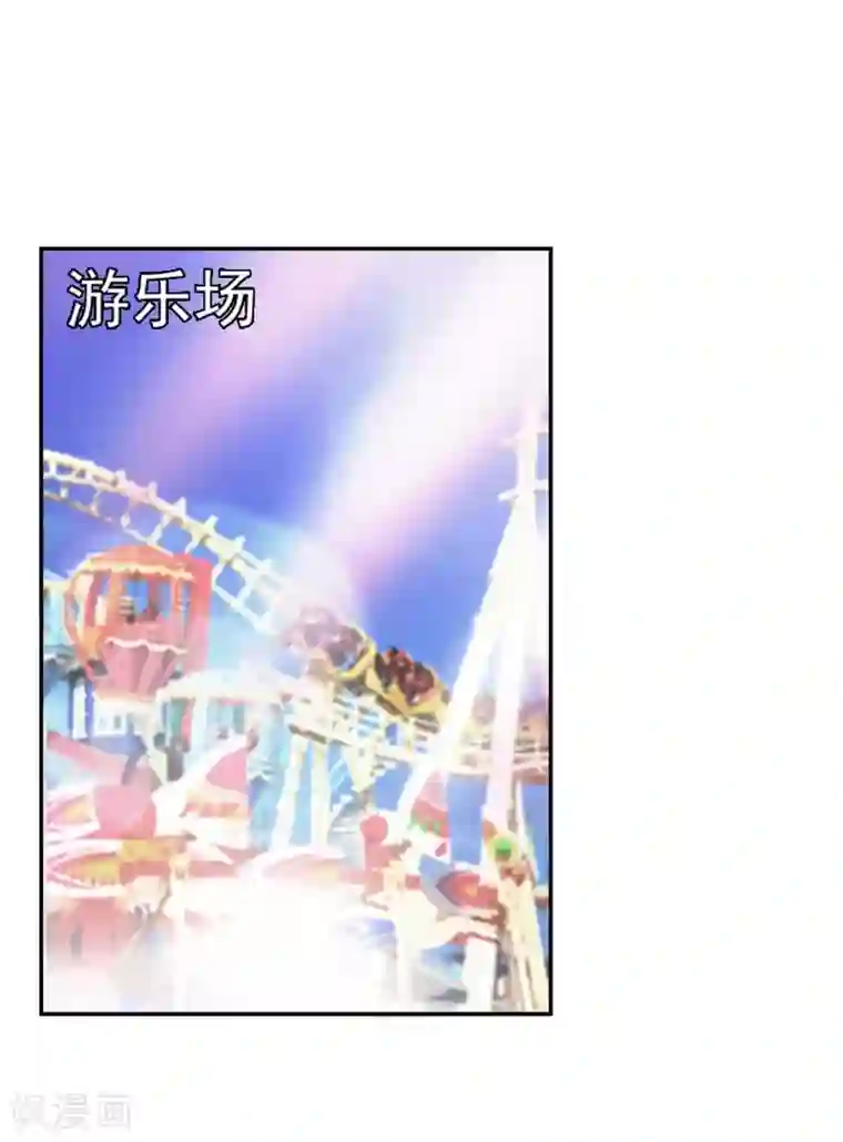 捡个校花做老婆第27话 最好的朋友？