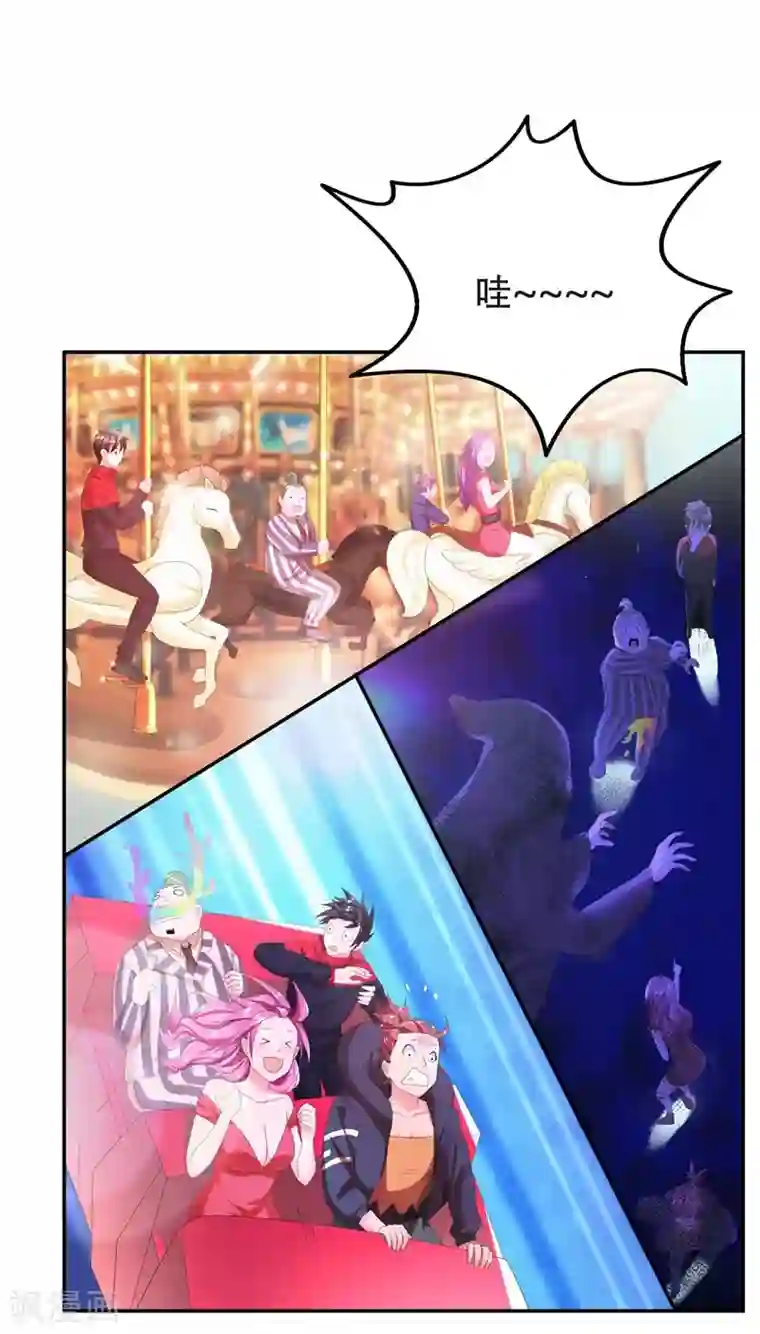 捡个校花做老婆第27话 最好的朋友？