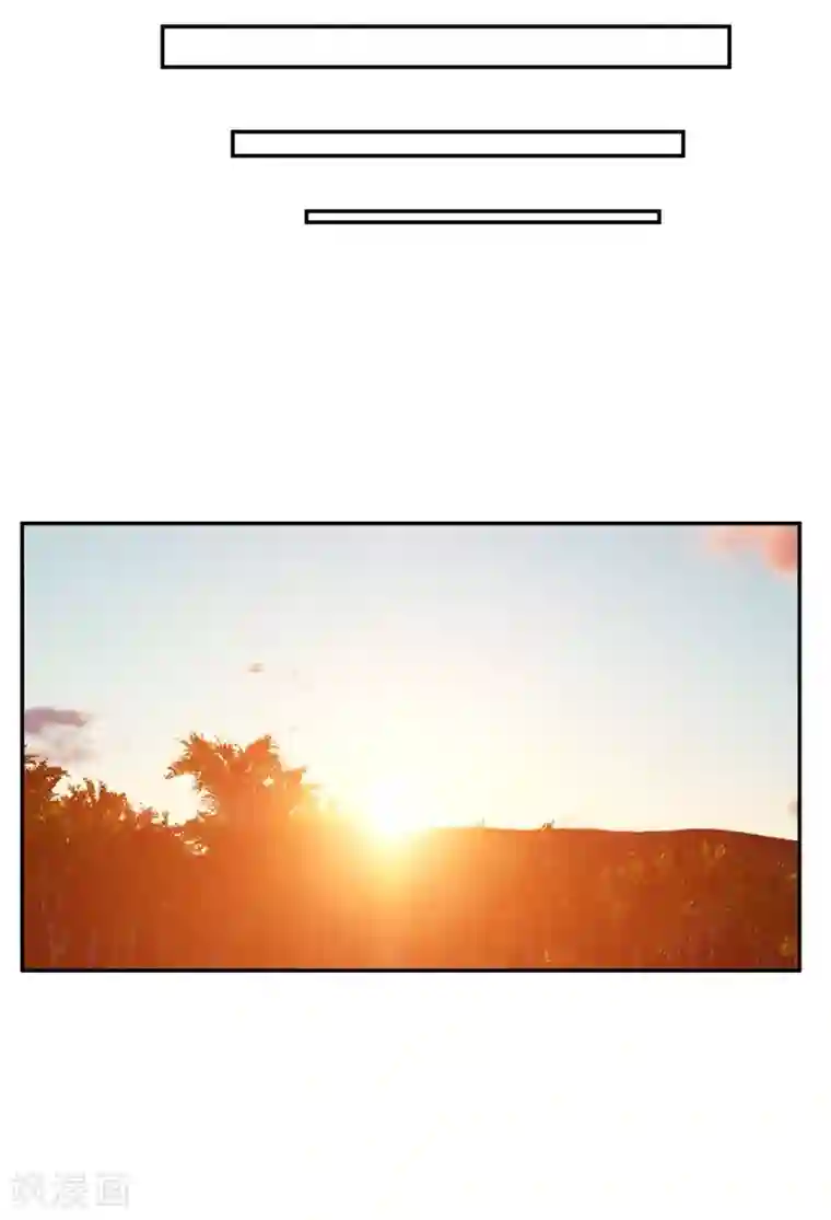 捡个校花做老婆第27话 最好的朋友？