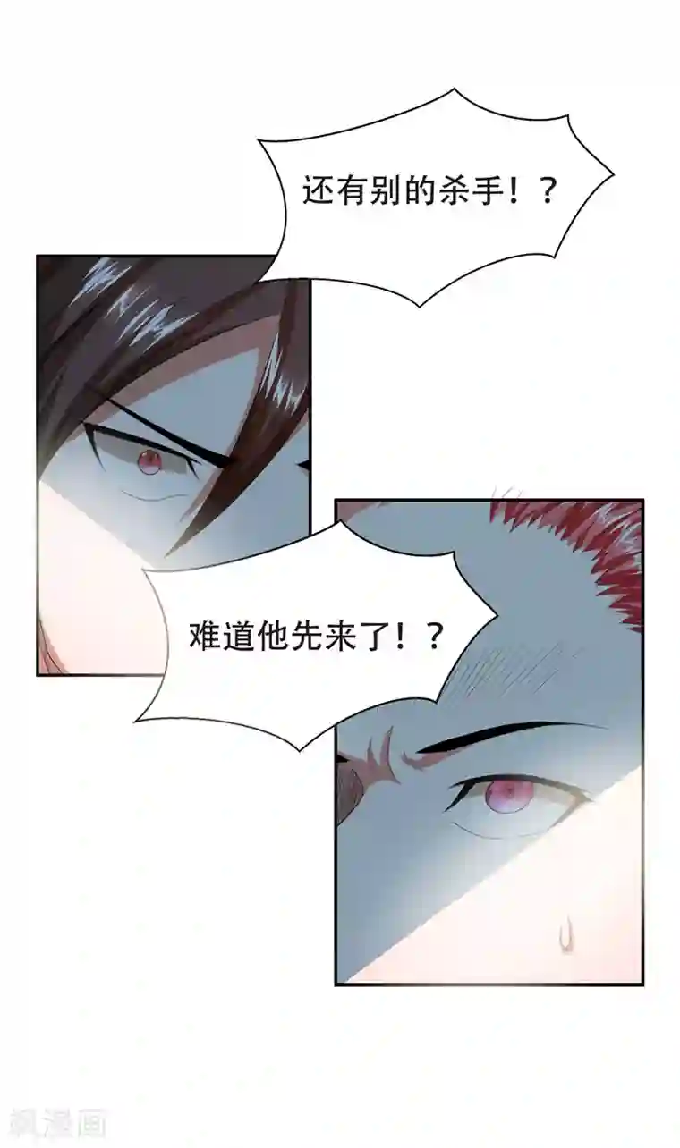 捡个校花做老婆第28话 我好了，你们呢