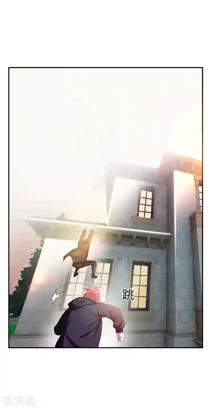 捡个校花做老婆第28话 我好了，你们呢