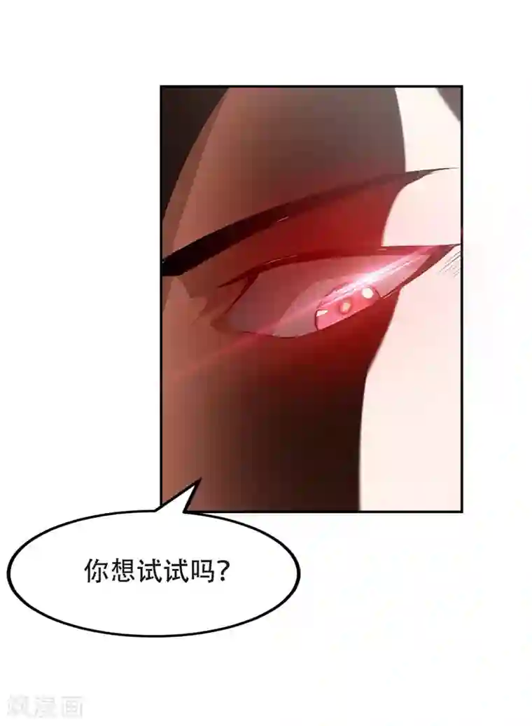 捡个校花做老婆第28话 我好了，你们呢