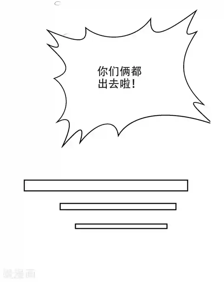 捡个校花做老婆第28话 我好了，你们呢