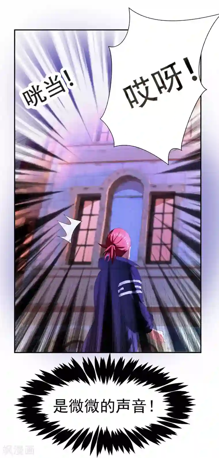 捡个校花做老婆第28话 我好了，你们呢