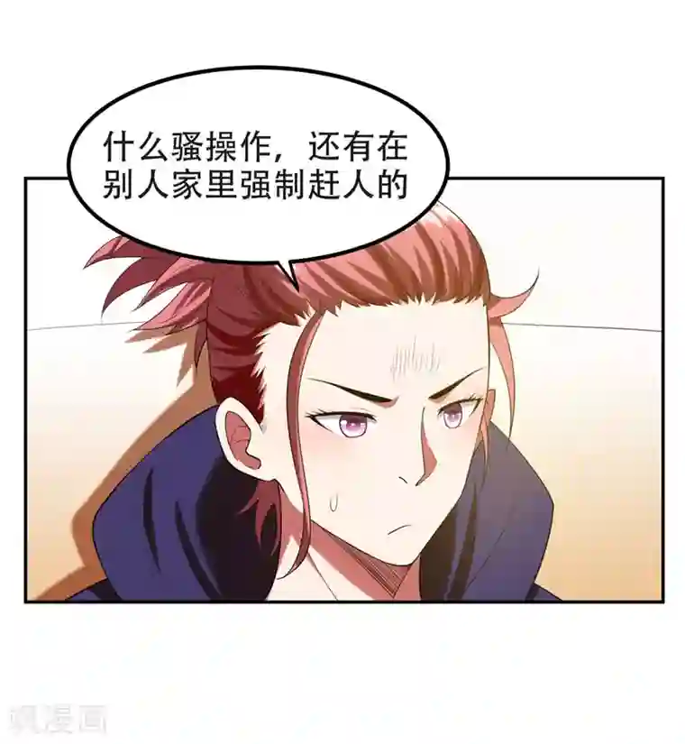 捡个校花做老婆第29话 专打帅又有钱的渣渣