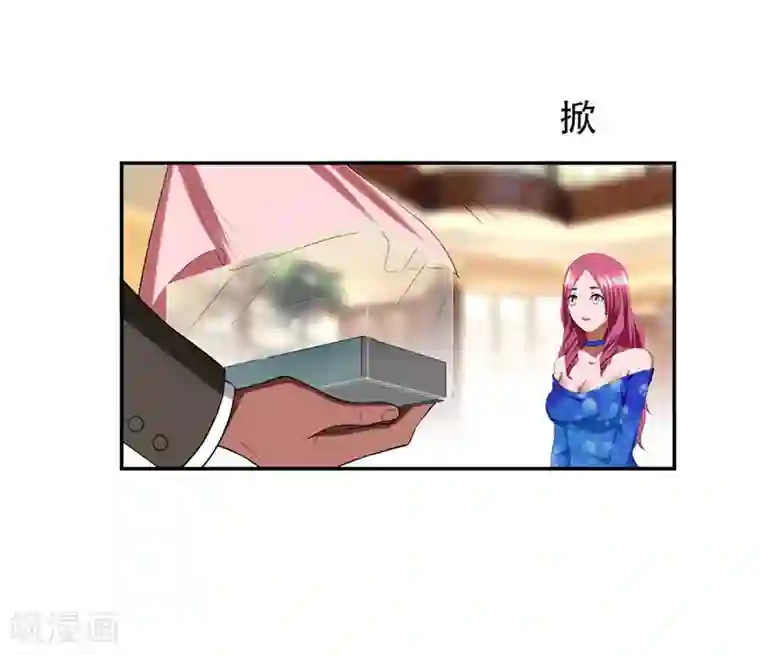 捡个校花做老婆第29话 专打帅又有钱的渣渣