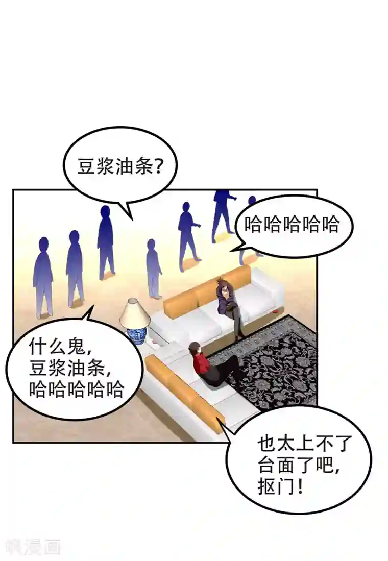 捡个校花做老婆第29话 专打帅又有钱的渣渣