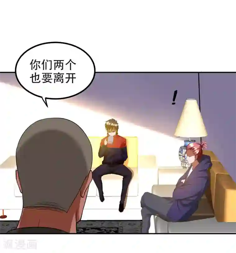 捡个校花做老婆第29话 专打帅又有钱的渣渣