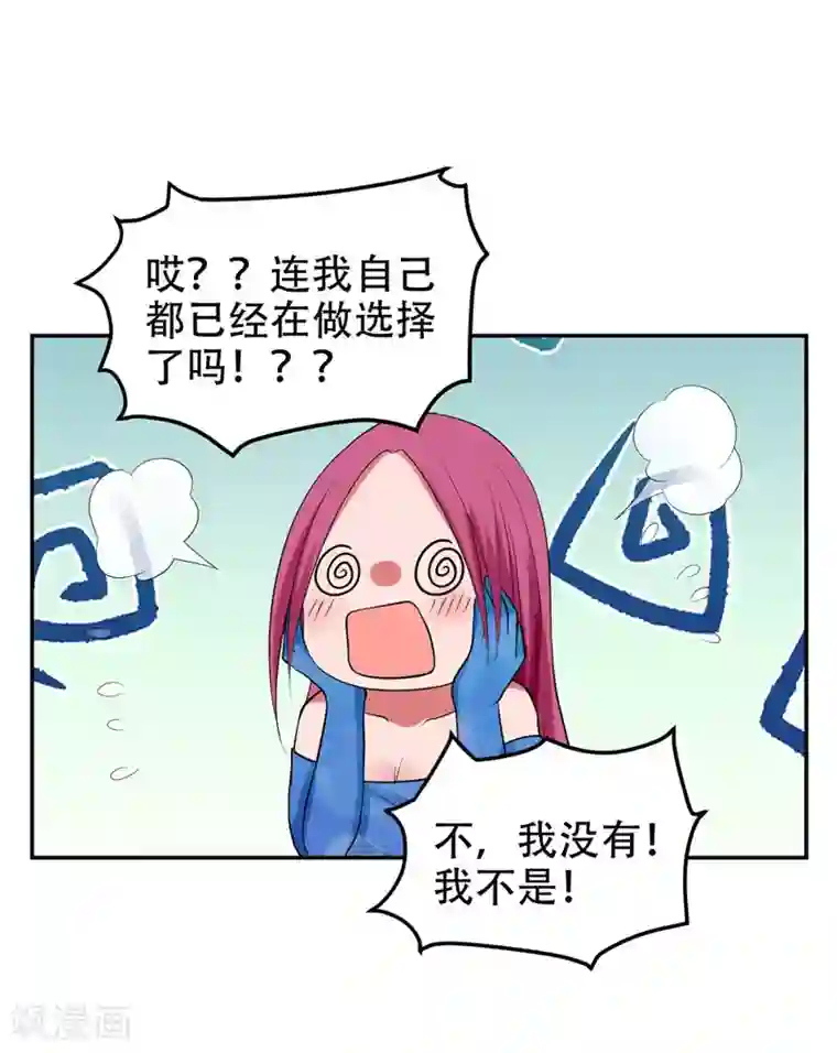 捡个校花做老婆第30话 论装X你还太嫩了！