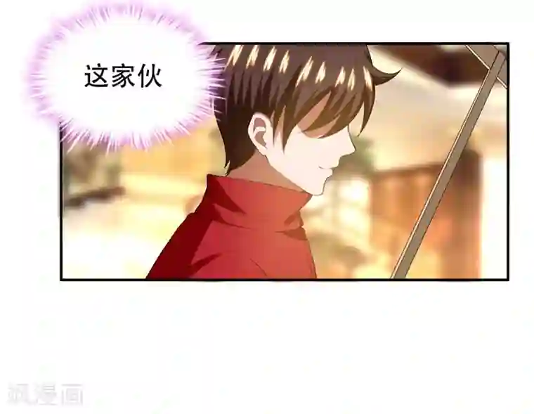 捡个校花做老婆第30话 论装X你还太嫩了！