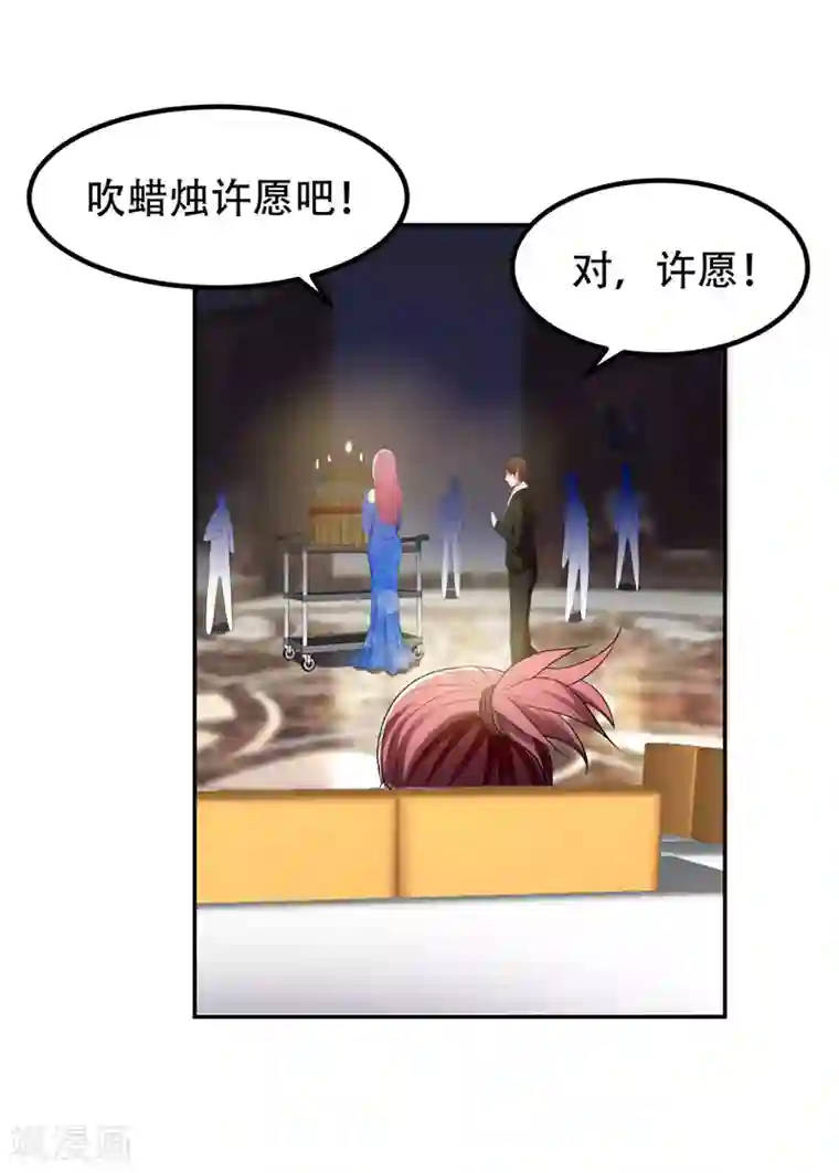 捡个校花做老婆第31话 真正的暗杀者