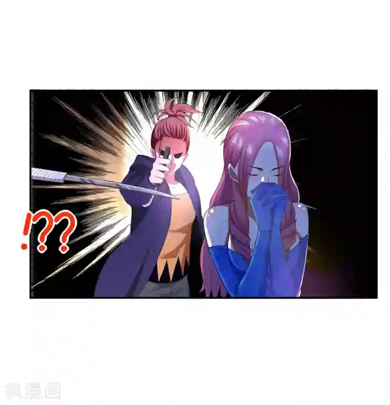 捡个校花做老婆第31话 真正的暗杀者